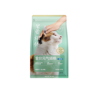 网易严选【定期购】优质深海食材宠爱相伴全价元气猫粮海洋鱼 2kg