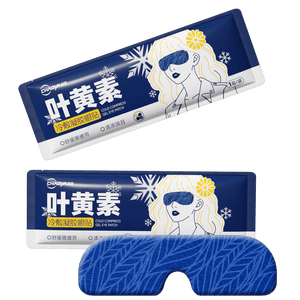 超亚叶黄素护眼贴冷敷润眼眼罩舒缓眼部疲劳冰凉护眼贴冰感透凉2片装
