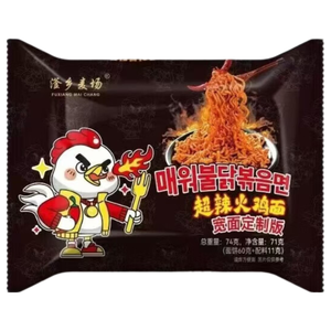 火鸡面奶油麻酱混合口味76g拌面甜辣零食整箱袋装方便面速食夜宵 爆辣火鸡面*2包（拍2单实发5包）