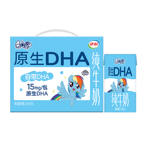 QQ星伊利原生儿童纯牛奶系列 礼盒装【周深同款QQ星】 【多维营养】原生DHA儿童纯牛奶125ml*16盒/箱新鲜日期