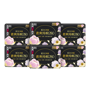 高洁丝【100%纯棉】臻选奢爽卫生巾280mm36片日用夜用姨妈巾京东自营