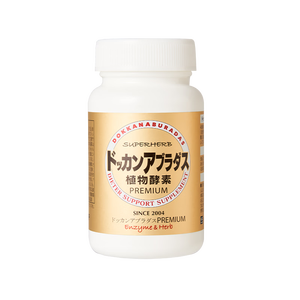 健康本铺（HERB）DOKKAN植物酵素片PREMIUM 180粒香槟金加强版 日本进口