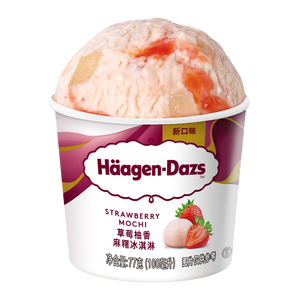 哈根达斯（Haagen-Dazs）【限定新品】草莓柚香麻薯冰淇淋 100ml/杯 雪糕