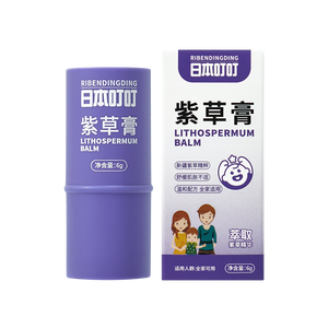 日本叮叮紫草膏6g 草本清凉膏肌肤舒缓神器专用小巧便携棒家用户外适用