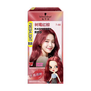 施华蔻（Schwarzkopf）斐丝丽黑发直染染发霜7-88树莓红棕(潮流彩染 无需漂发)