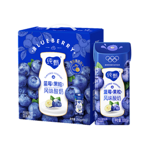 蒙牛纯甄「蓝莓果粒」风味酸奶200g*10盒 早餐奶酸牛奶 送礼礼盒