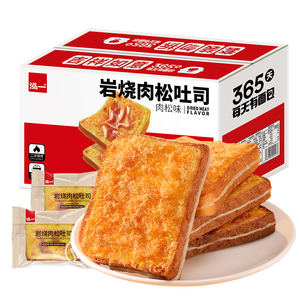泓一 乳酪肉松面包2斤 吐司早餐代餐手撕面包休闲零食品小吃点心1000g