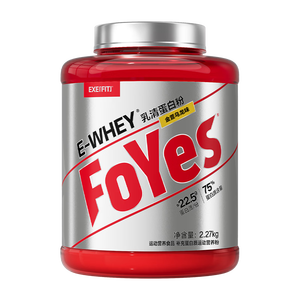 FoYes速生乳清蛋白粉增肌粉健身高蛋白含分离男女运动塑形5磅金萱乌龙