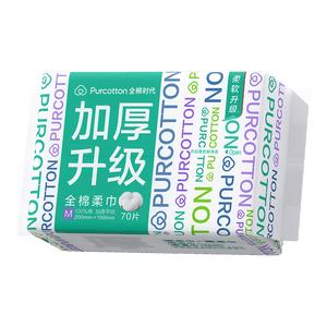 全棉时代【孙颖莎同款】洗脸巾 70抽*1包一次性100%棉柔巾加厚15*20CM