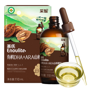 英氏有机DHA+ARA山核桃油110ml（不参与店铺集罐满赠活动）