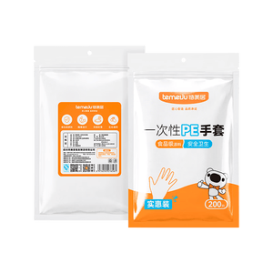 特美居一次性手套200只 袋装抽取式手套 加厚防漏塑料PE手套厨房食品