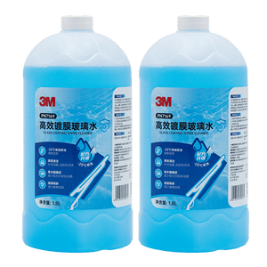 3M玻璃水零下25度防冻清洁去污去油膜乙醇镀膜玻璃水冬季2瓶装7169 
