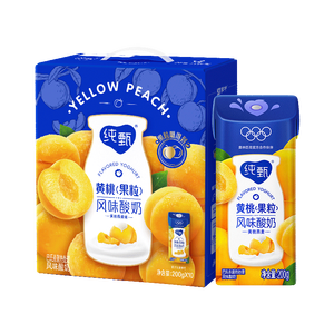 蒙牛纯甄「黄桃果粒」风味酸奶200g*10盒 送礼礼盒