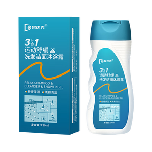 袋鼠杰克去氯洗发洁面沐浴露三合一游泳专用230ml运动出汗除盐健身沐浴露