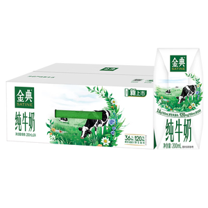 伊利金典纯牛奶整箱 200ml*24盒 3.6g乳蛋白原生高钙 中秋礼品礼盒装