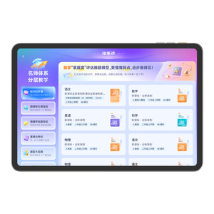 小猿猿辅导AI学习机X6 AI焕新版 【8+256G大内存】AI超级老师文理全科学练机 金牌培优小初高平板电脑