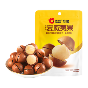 洽洽夏威夷果袋装60g零食小吃办公室休闲食品坚果