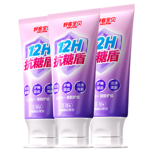 舒客宝贝（sakykids）牙膏抗糖防蛀青少年2-12岁含氟换牙期固齿护牙60g*3支装草莓味
