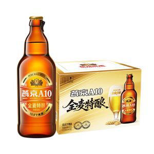 燕京啤酒 A10全麦拉格588ml*12瓶 整箱装  现货热卖