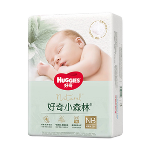 好奇（Huggies）小森林纸尿裤L40片(9-14kg)尿不湿心钻【低敏天花板】