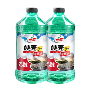 龟牌（Turtle Wax）硬壳乙醇玻璃水0度汽车强力去虫胶油膜除污特斯拉雨刮水2L*2瓶