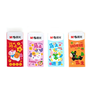 晨光万马迎福橡皮橡皮擦小学生专用无屑干净马年限定擦得干净 颜色随机1块装开学文具