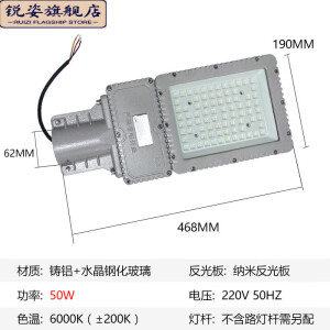 开臣（KAICHEN）LED防爆路灯头50W加油站200W石油石化工厂道路照明户外防水大功率 防爆路灯头LED50W