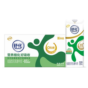 伊利舒化低脂型牛奶220ml*24盒/箱 适合乳糖不耐受  礼盒装 7月产 舒化低脂无乳糖牛奶