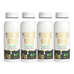 悦鲜活鲜牛奶 A2β-酪蛋白 260ml*4瓶/组 巴氏杀菌乳 低温鲜奶