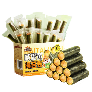 三只松鼠咸蛋黄味海苔卷160g/袋/约45根 海味零食非油炸即食紫菜