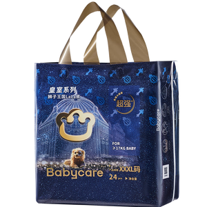 babycare皇室狮子王国拉拉裤加大号XXXL24片 (>17kg)尿不湿干爽大吸量