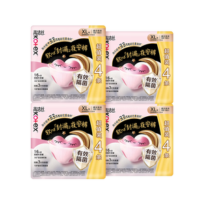 高洁丝软心夜安裤XL号16条裤型卫生巾经期夜用安睡裤自营夏季超薄透气