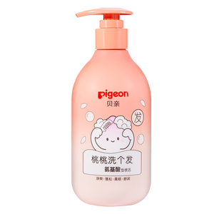 贝亲（Pigeon）贝亲儿童洗发水15重氨基酸无硅油洗发露蓬松去油止痒去屑桃叶精华
