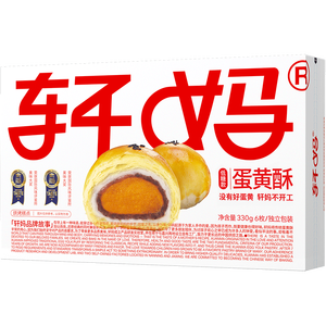 轩妈家短保低糖蛋黄酥红豆味雪媚娘中式糕点零食6枚*55g源头直发包邮