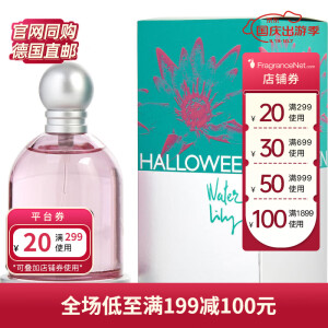 波索（JESUS DEL POZO）睡莲女士淡香水EDT 100ml