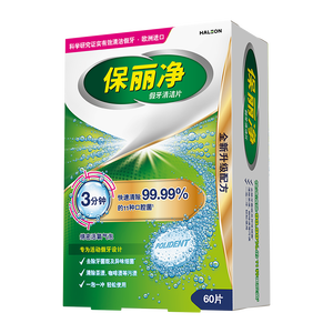 保丽净假牙清洁片60片 全半口洁牙片泡腾片便携洗牙清洁口腔 京东自营