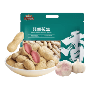 三只松鼠蒜香花生500g/袋 坚果炒货带壳炒制干果即食零食品小吃