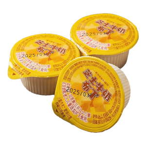 进口奶源芝士牛奶布丁杯装奶酪冻20g/杯甜品零食下午茶夜宵果冻 芝士牛奶布丁【浓醇芝士 进口奶源 添加益生菌】 5小杯