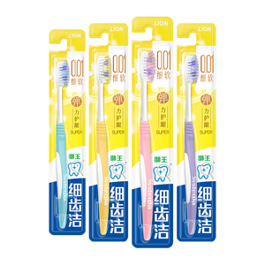 狮王(lion)细齿洁0.01弹力护龈牙刷4支软毛深入清洁弹力刷柄成人