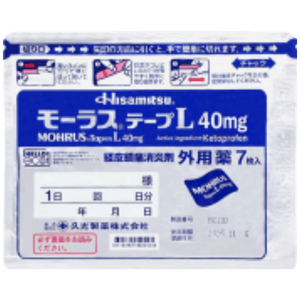 【原研进口】久光制药久光贴慕拉适日本膏药腰椎间盘突出肩周炎类风湿关节炎镇痛贴10cm*14cm 40mg7片装