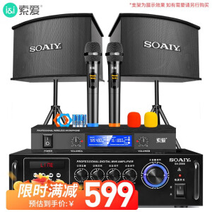 索爱（soaiy） 卡包套装家庭影院KTV蓝牙音响套装家用商用会议设备卡拉ok自带专业功放机无线话筒 CK-M6 KTV套装（双无线话筒）