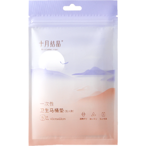 十月结晶一次性马桶垫旅行粘贴旅游酒店产妇隔水马桶垫便携5片
