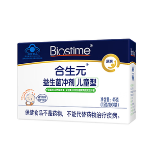 合生元（BIOSTIME）益生菌婴幼儿儿童 原味小蓝帽双歧杆菌增强免疫力调理肠胃