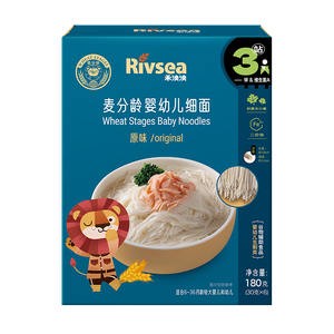 禾泱泱婴幼儿细面原味180g含钙铁锌麦分龄面条宝宝辅食6月+
