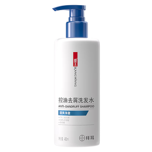 康王拜耳【于震推荐】二硫化硒洗发液去屑洗发水460ml 控油止痒清爽