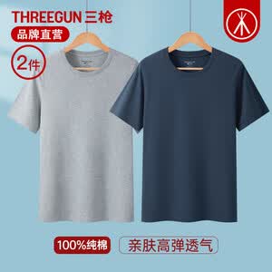 三枪短袖男士T恤圆领100%新疆水柔棉白色短袖打底单件内衣罗纹运动衫 浅麻灰+夜空蓝(均为100%棉) 3XL (185) 【推荐175-200斤】