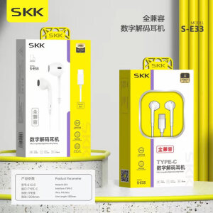 SKK E33 C口插孔耳机  即插即用；自带中控，使用方便，兼容性广