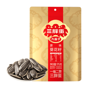 三胖蛋原味瓜子175g 坚果炒货大颗粒葵花籽 解馋办公室休闲小零食