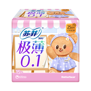 苏菲【黄油小熊】极薄0.1无感日用卫生巾250mm15片无感姨妈巾自营官方
