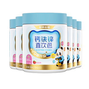 诺特兰德【刘涛代言】新升级钙铁锌VD直饮包维生素d3口服液 草莓味*6桶
